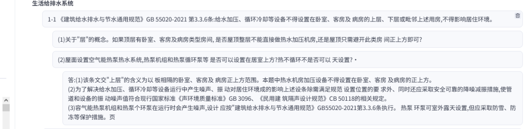 Pasted image 20250731110818.png
