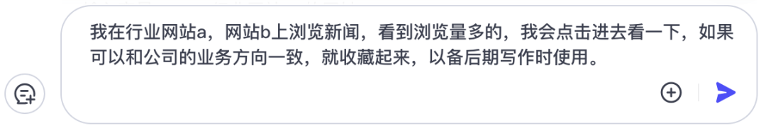 从0到1开发一个商用 Agent（智能体） 配图 10