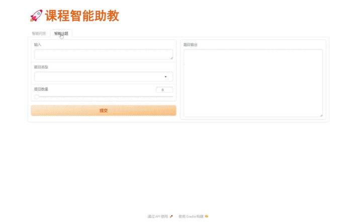 教育与科技的双轮驱动 配图 2