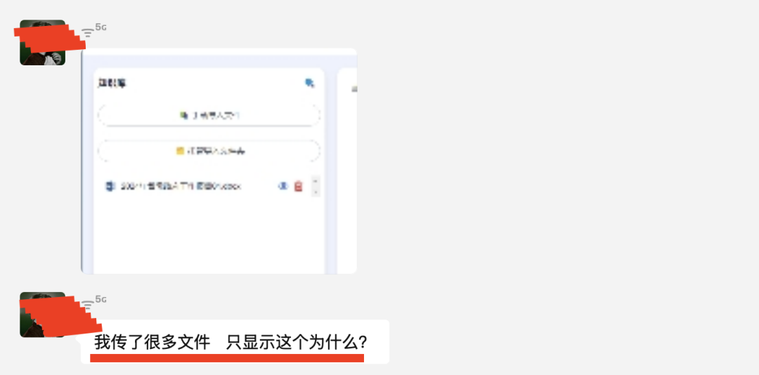 DeepSeek接入个人知识库，回答速度飞快，最新安装包即将发布！ 配图 3