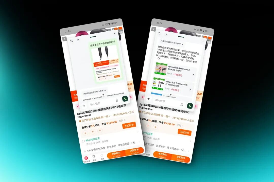 AI 应用除了帮你更好的工作，还要帮你拥有更好的生活 配图 4