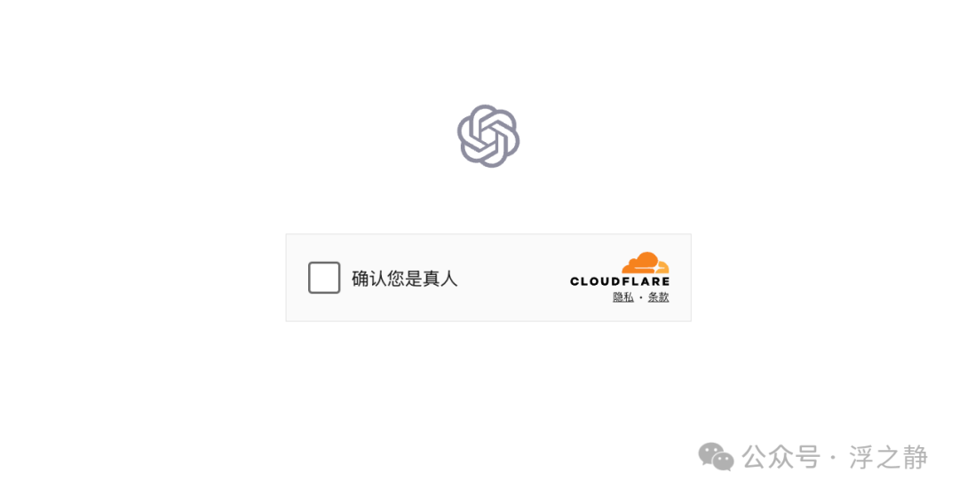 ChatGPT 降智：终极解决方案 配图 4