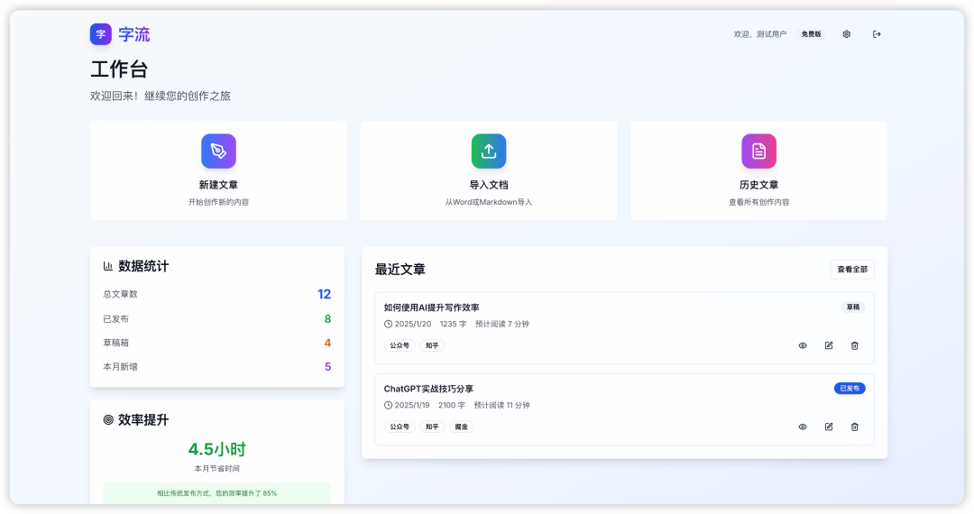 阿里悄悄上线 AI IDE，我熬夜体验后发现... 配图 16