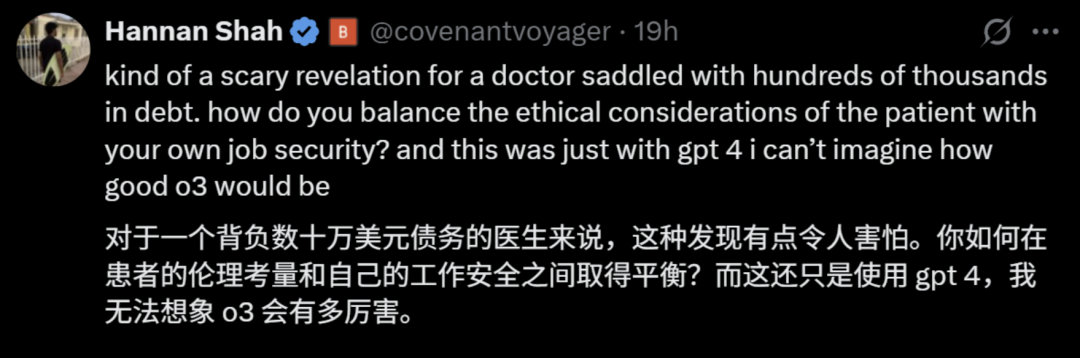 98%医生点赞的AI队友，斯坦福实验揭秘：诊断准确率飙升10%！ 配图 5