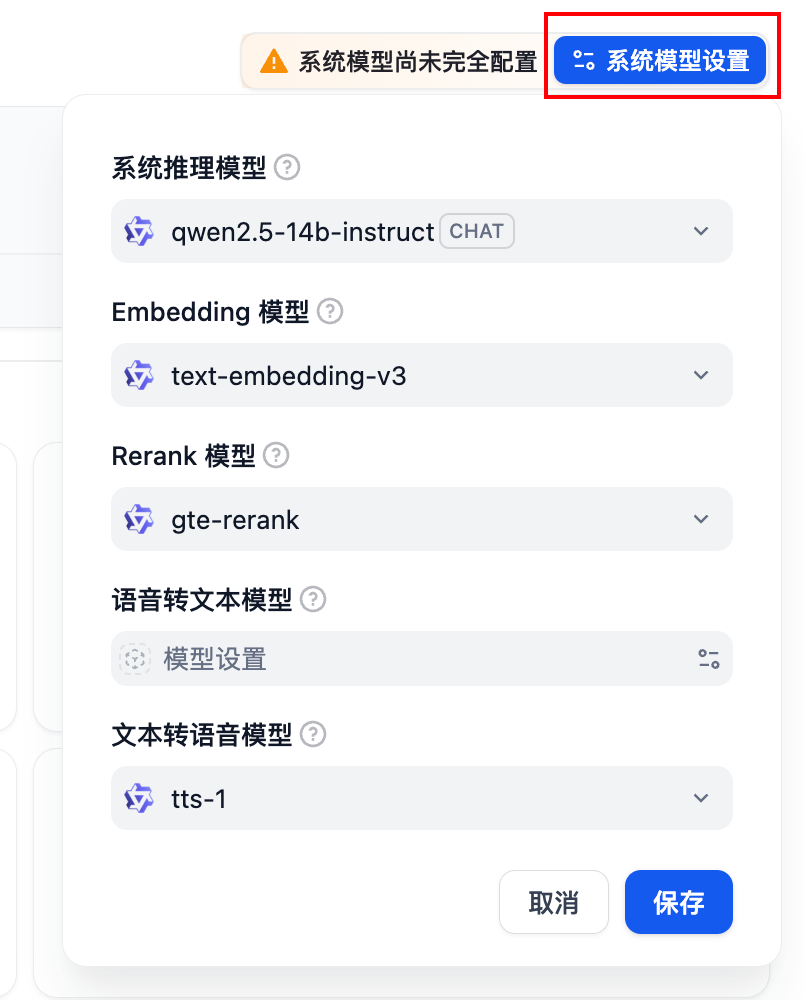 AI工程师自曝低效日常！Dify实战手册：励志分享100个高效工作流 配图 11
