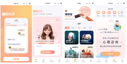 向量数据库Zilliz x 西湖心辰:让Agent拥有情商 配图 2