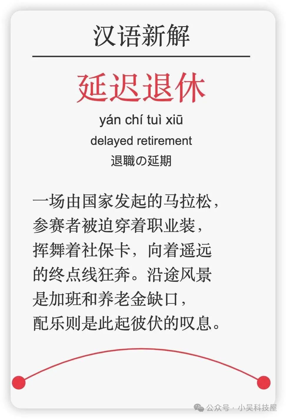 Claude 3.5 sonnet 加上+李继刚神级 prompt 体验地表最强模型魔力 配图 7
