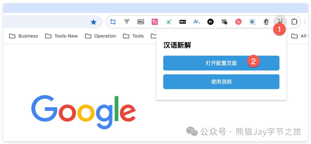 免费还超快，我用 Cursor 做的“汉语新解”插件开源了 配图 13