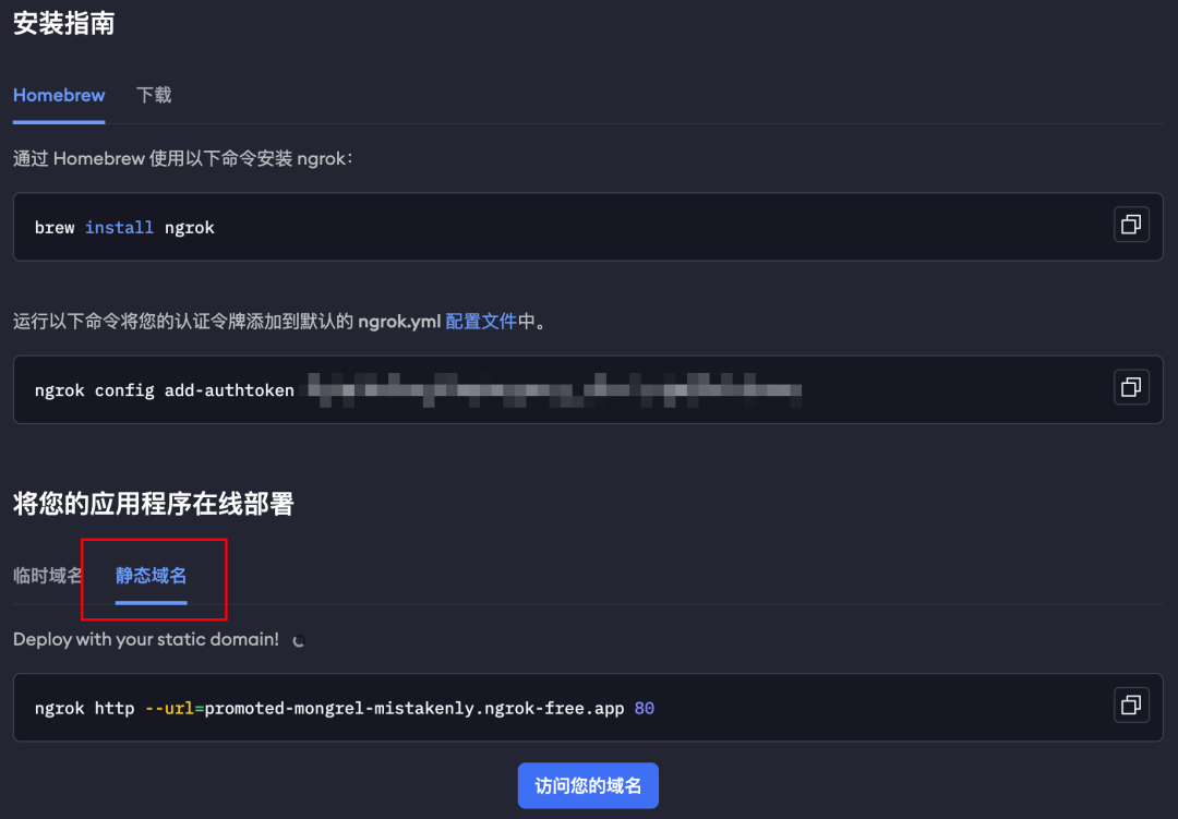 让 Agent 随时随地待命