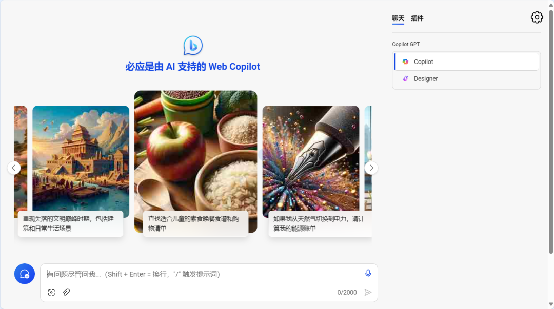 使用 ChatGPT 从头开始辅助写论文 配图 12