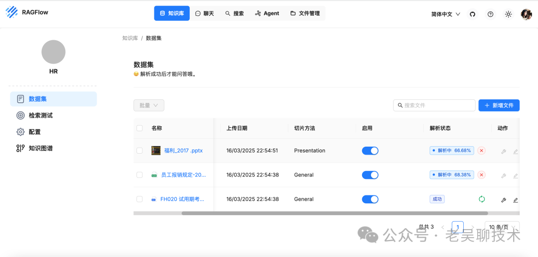 喂饭教程-Dify如何集成RAGFlow知识库 配图 3