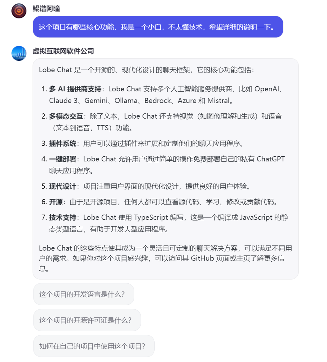 Coze多智能体（Multi-Agents）模式体验！ 配图 16