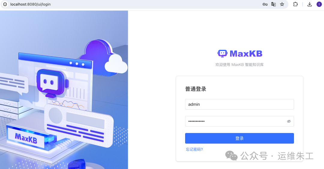 5分钟打造安全的企业级知识库/问答系统 配图 3