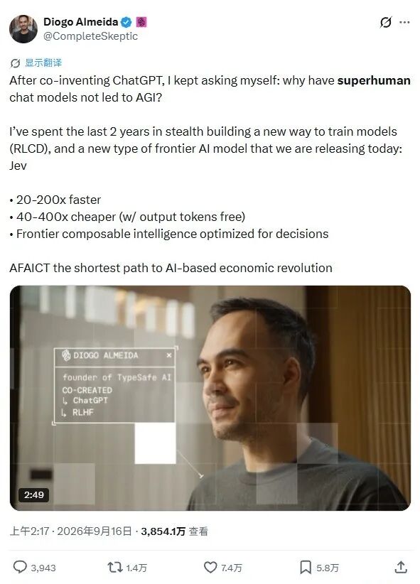 大语言模型