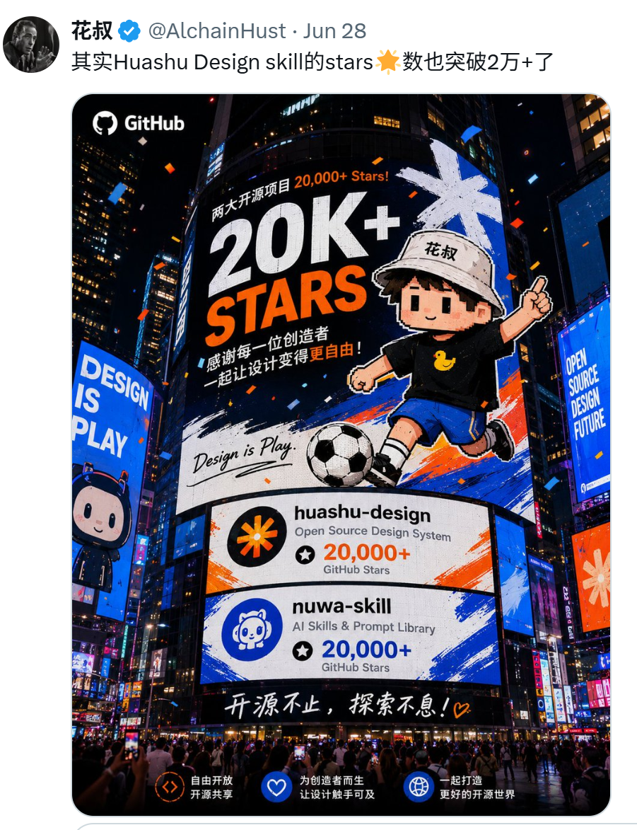 开源模型