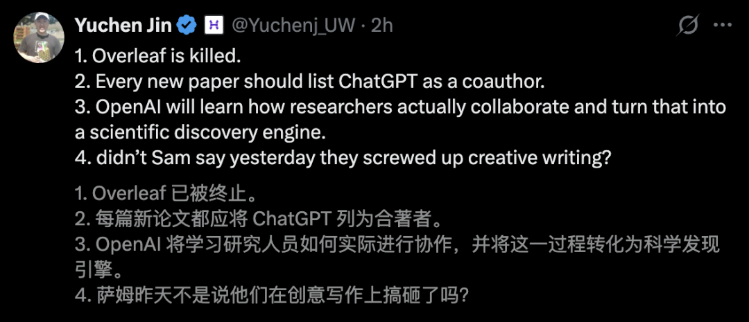 OpenAI凌晨放大招，免费Prism颠覆科研！从摘要到致谢，GPT-5.2包圆 配图 9