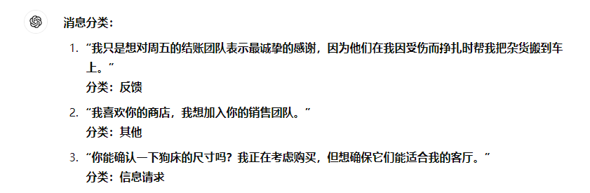 提示词工程 配图 27