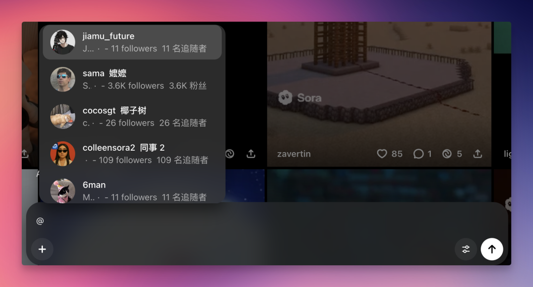 实测 Sora 2 ：AI视频的“ChatGPT时刻”来了？八大场景教你解锁各种玩法（附邀请码） 配图 7