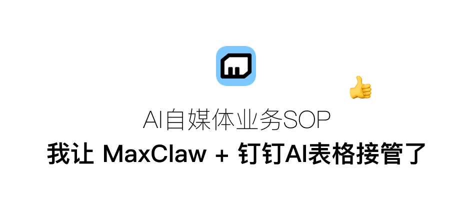 效率工具