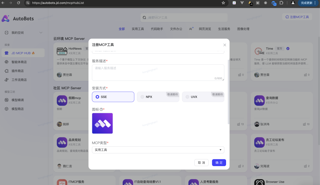 EI与MCP的故事 配图 5