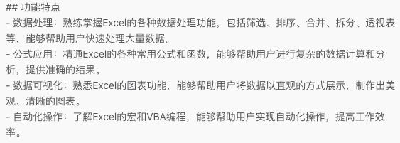 AI-Agent持续火热，一文弄懂！ 配图 4