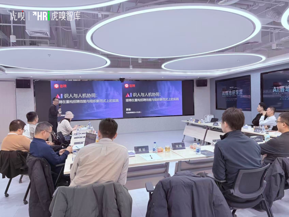 AI时代，组织为什么必须变小变灵？【AI落地研学营】 配图 2