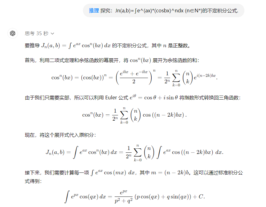 99.9%的人不知道！ChatGPT悄悄上线的这个小功能，超实用！ 配图 5