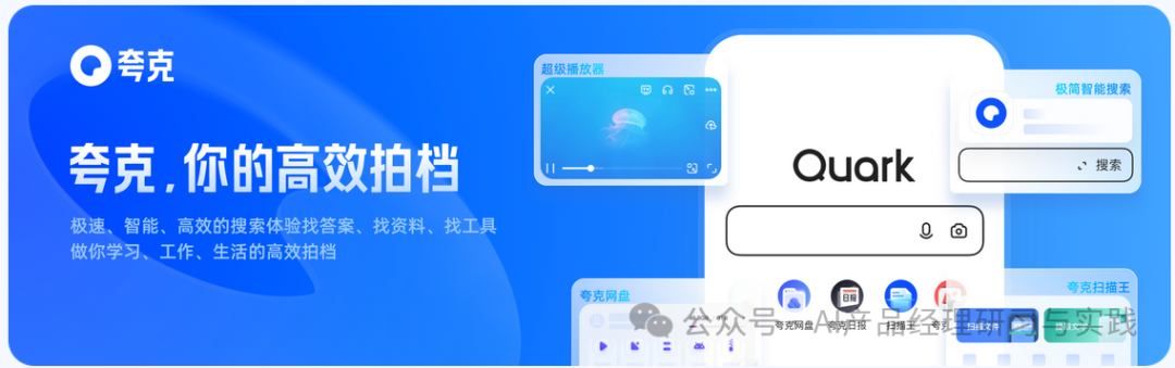 AI产品分析：百度网盘——文心大模型加持的AI智能助理，如何把网盘“重做一遍”？ 配图 71