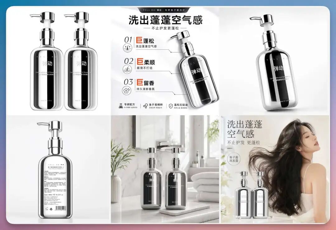 Image2 的六大生产级场景，电商、营销、品牌，重新定义 AI 绘画，绝了！ 配图 12