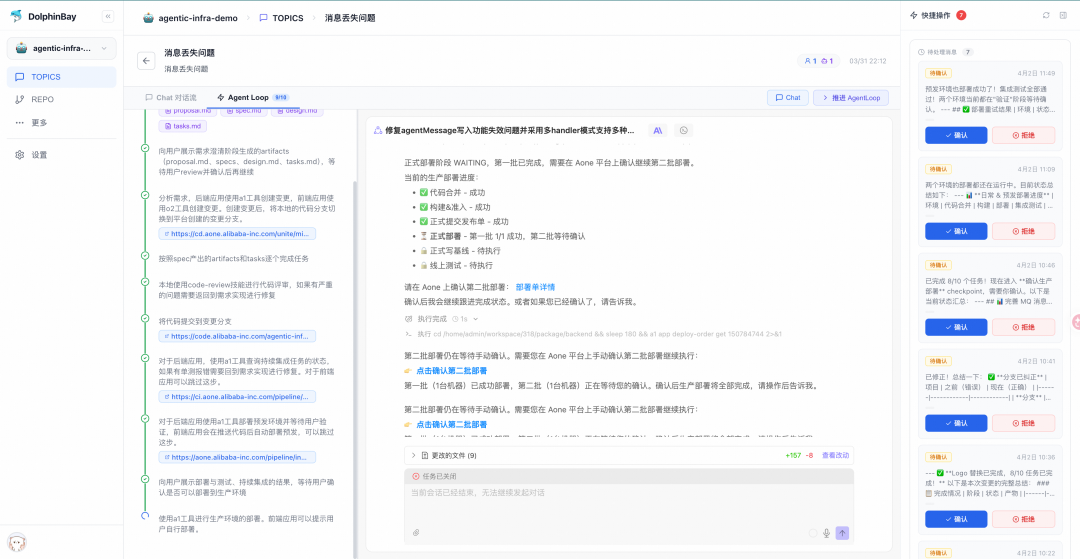 Agent 时代的生产力悖论：当协作本身成为最大的瓶颈 配图 15