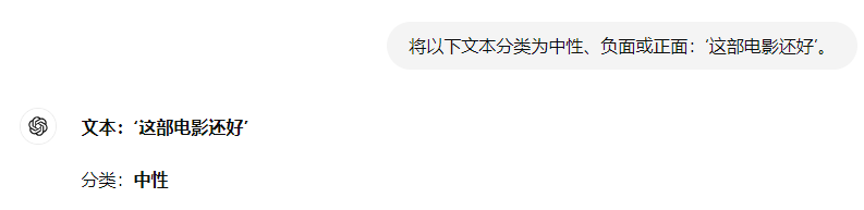 提示词工程 配图 25