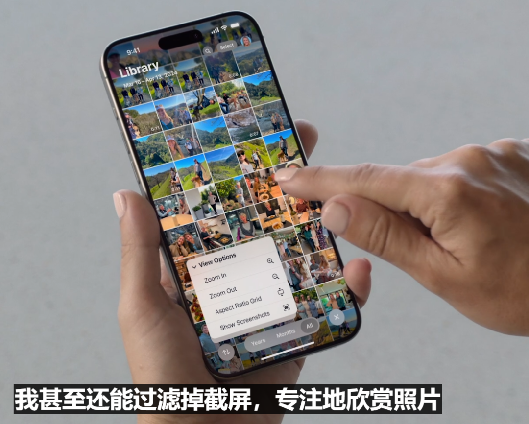 看完苹果的AI功能，我觉得它在逼我买最新款iPhone 配图 20