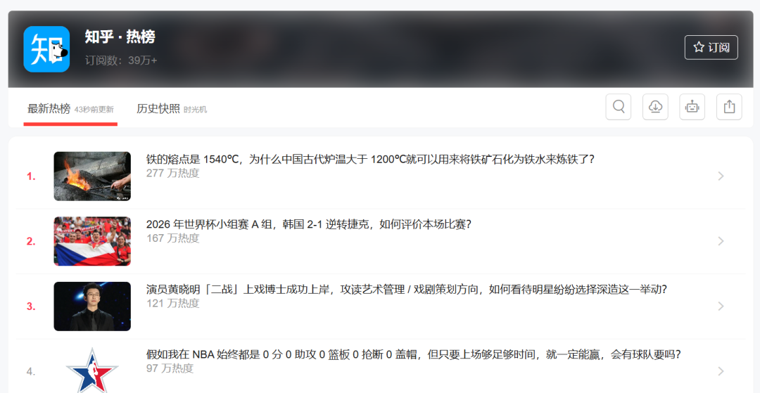 实测知乎搜索Skill,免费还真能打 配图 7