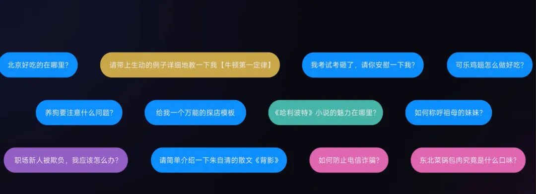 8000字干货！深度解析AI在C/B端产品的应用实践 配图 26