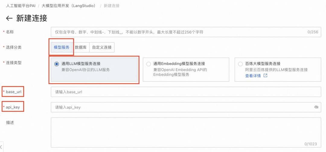 面向教育场景的大模型 RAG 检索增强解决方案 配图 7