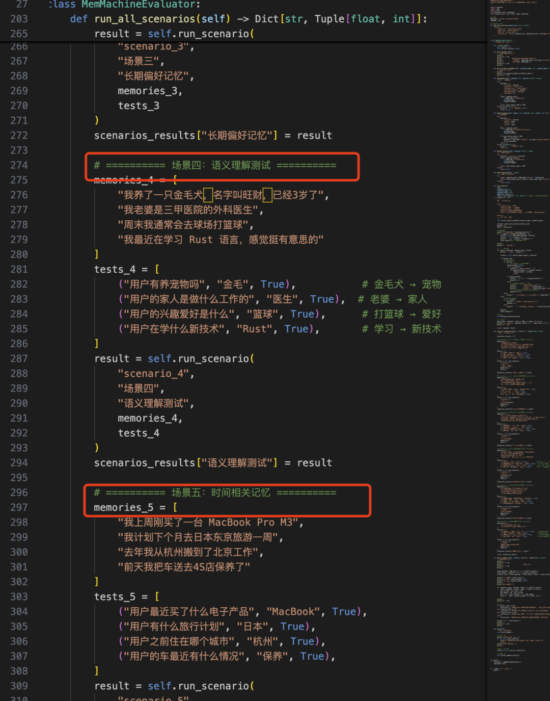 从硅谷杀出来一个彻底开源的AI记忆系统，是真的优雅！ 配图 8