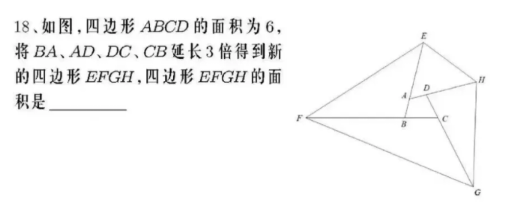 我让 gpt-4o 做了丘成桐少年班2024年选拔试题…… 配图 46