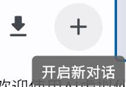 开源陪伴型AI测评研究报告 配图 4