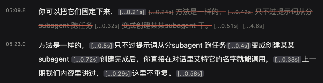 大语言模型