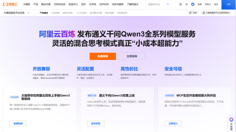 从元器到扣子，中国AI智能体的真较量 配图 21