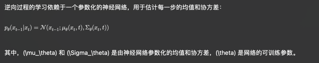 详解Diffusion扩散模型：理论、架构与实现 配图 10