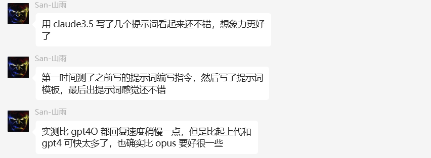 GPT-4o欢喜冤家 | Anthropic 发布Claude 3.5 Sonnet最新模型 配图 8