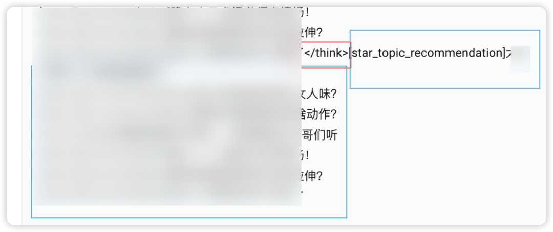 如何构建生产级Prompt？这四个阶段的工程化方法论值得收藏（by 火山Meetup复盘） 配图 48