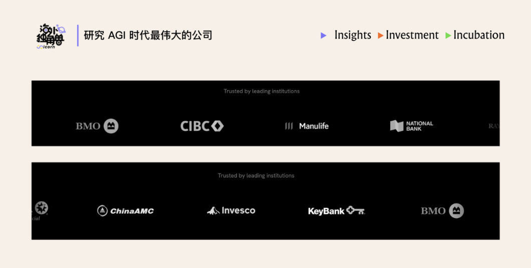 为什么顶尖投行都选择了 Rogo 这个金融 Agent？ 配图 27