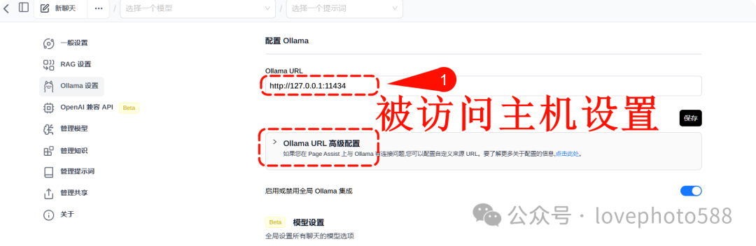 DeepSeek本地部署（局域网+异地访问）数据库（保姆教程） 配图 10