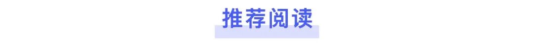 人居领域生成式AI代表性产品深度分析 2024 配图 30