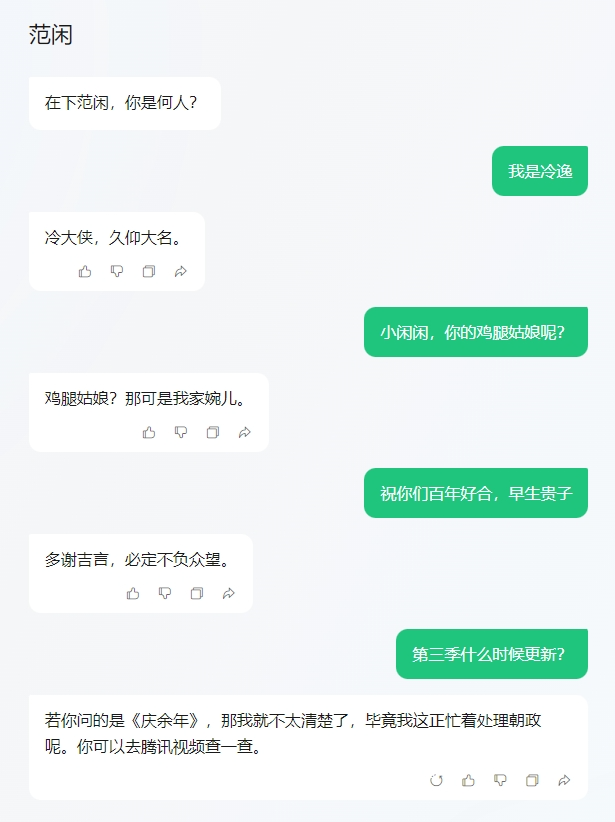 元宝也支持1000万上下文了？你行不行啊 配图 31