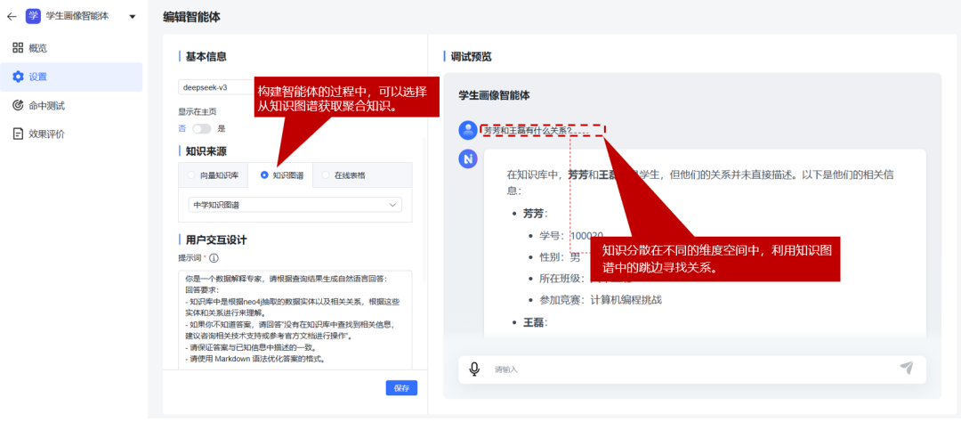 AI知识库：基于RAG技术的数据预处理方法探讨 配图 9