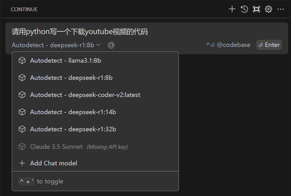 本地部署Ollama与DeepSeek R1：安装、优化与应用实测 配图 32