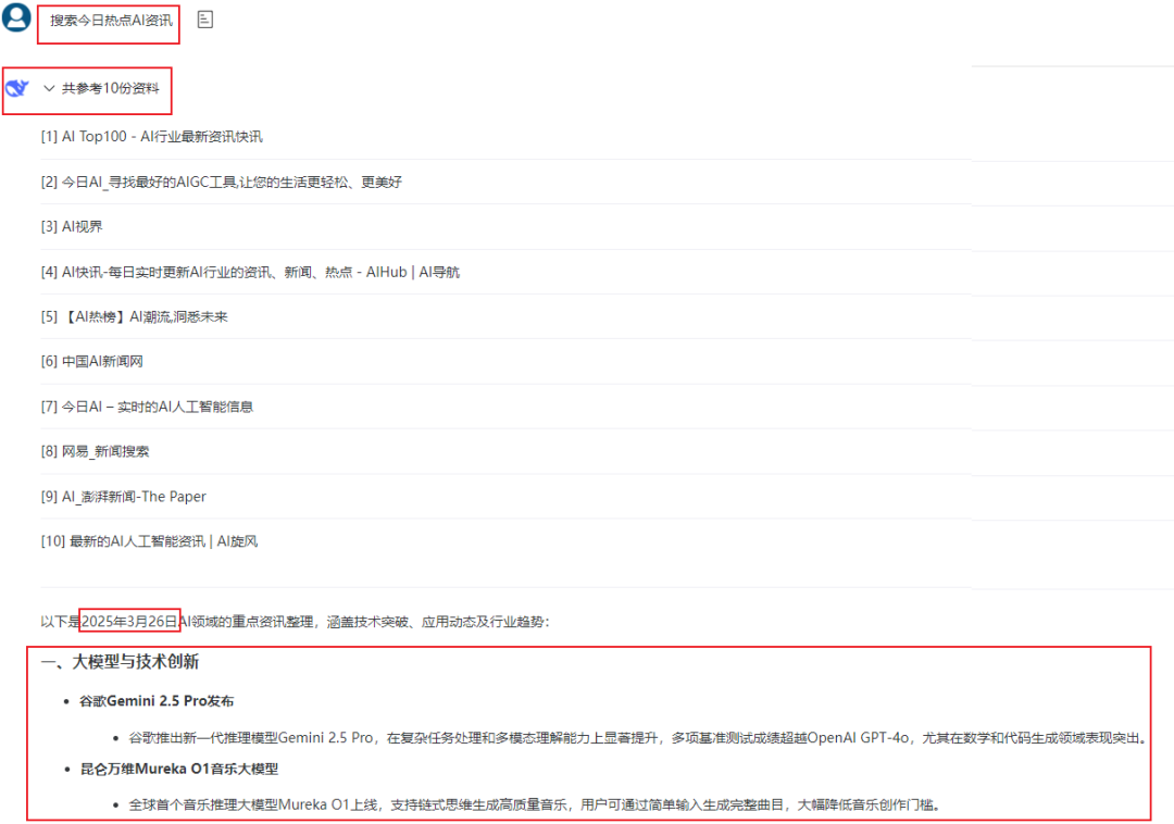 私有知识库+本地300种模型一键部署，私密性拉满！这个国产开源工具太绝了 配图 37